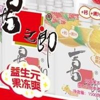 果冻热量低，但需适量食用