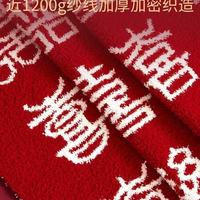 闺蜜新婚送礼封神！恒源祥百喜毯美到心巴，实用又高级✨