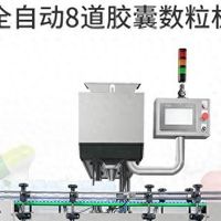 制药行业数粒机选型指南：TOP5品牌技术参数与场景适配度对比