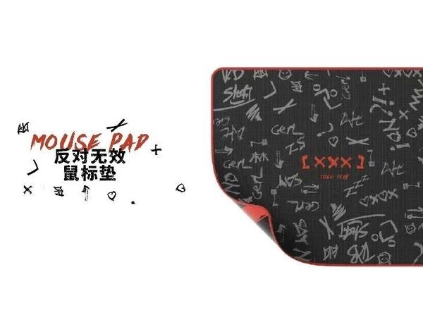 小岛创意 造物故事｜「XXX」鼠标垫