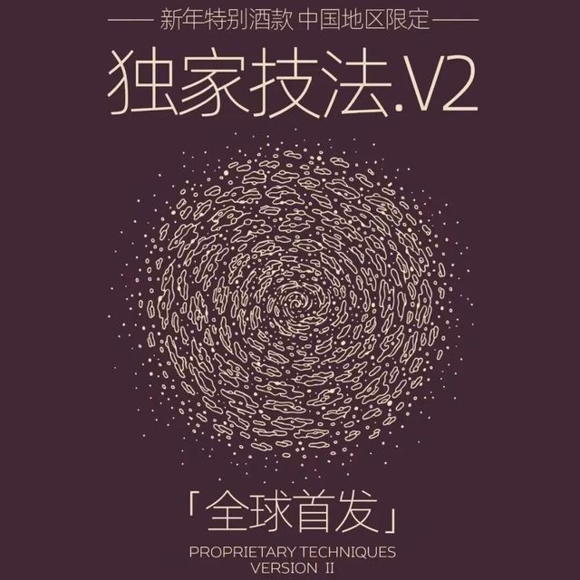 哈德逊河谷｜中国新年特别限定款