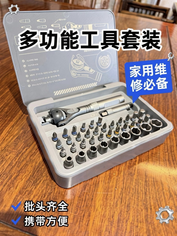 杜克工具套装