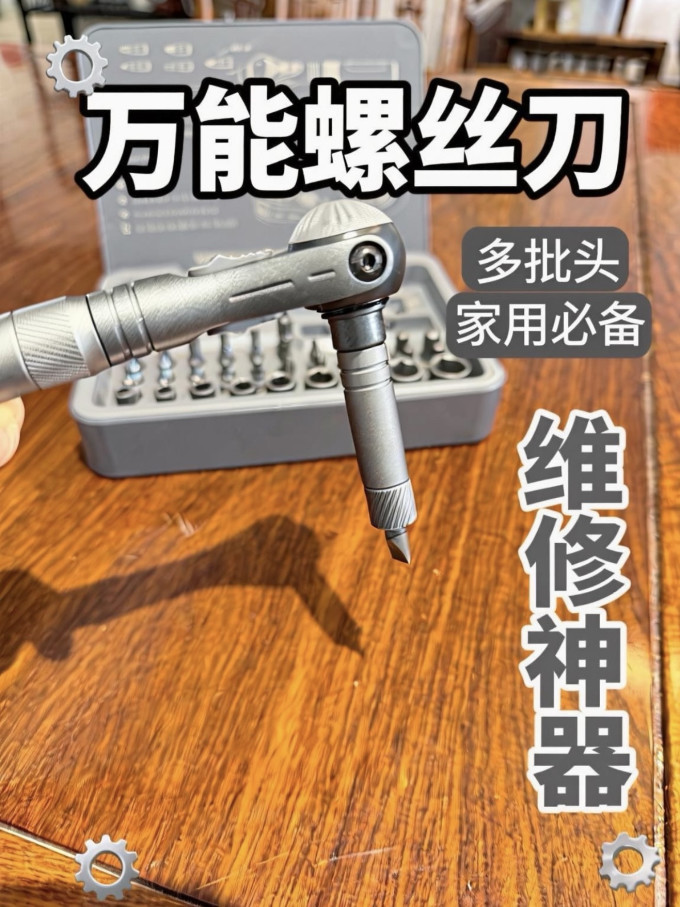 杜克工具套装