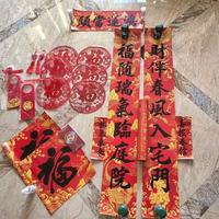 2026马年春联封神！磁吸立体款太懂家用了✨租房党也能放心冲