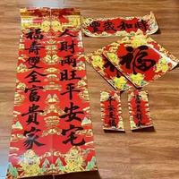 2026马年春联封神！磁吸立体款太懂家用了✨租房党也能放心冲