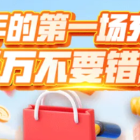 2026 开年福利！交电费得积分，国网 “暖冬盛宴” 省出幸福感