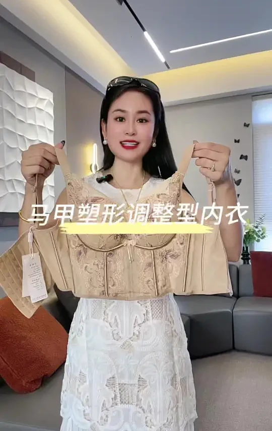 外扩下垂，有副乳的，只要对自己胸型不满意的闭眼入！胸型好看真的很加分！#亲测分享 #贴身衣物 #调整型内衣收副乳 #无钢圈文胸