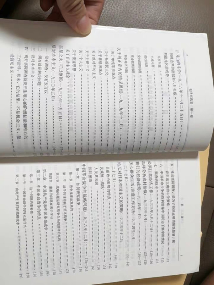 电气开关