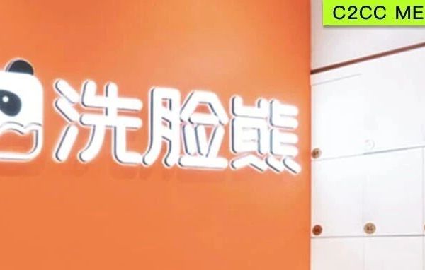 深陷“跑路”风波，知名连锁品牌“洗”不动了？