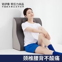 4款热门枕头实测，不同颈椎状况如何选？