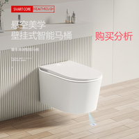 TOTOTANK系列壁挂式智能马桶泡沫盾墙排坐便器虹吸式马桶购买分析