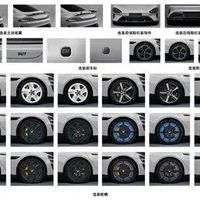 小米SU7申报信息公布：续航902公里，预售价22.99万起