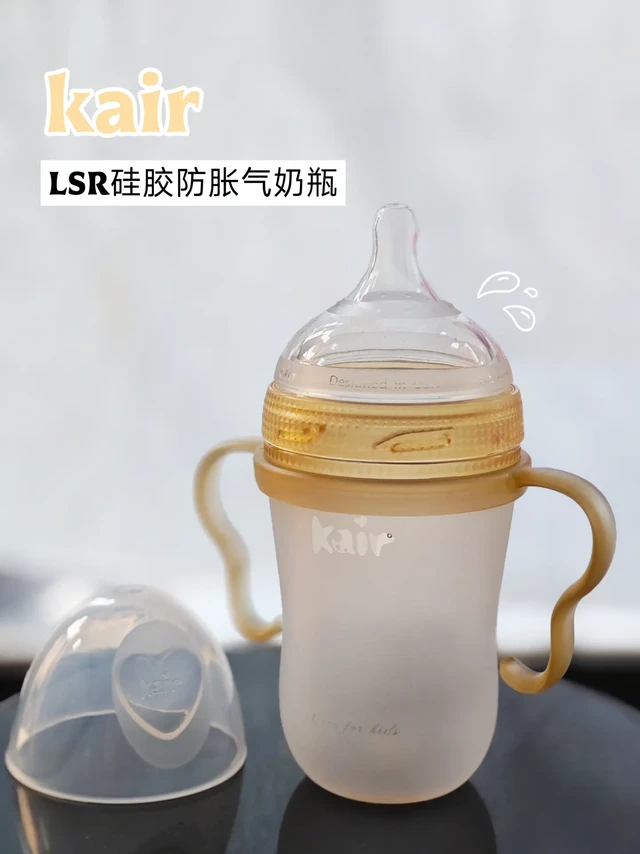 Share｜二胎麻麻闭眼入的软fufu奶瓶