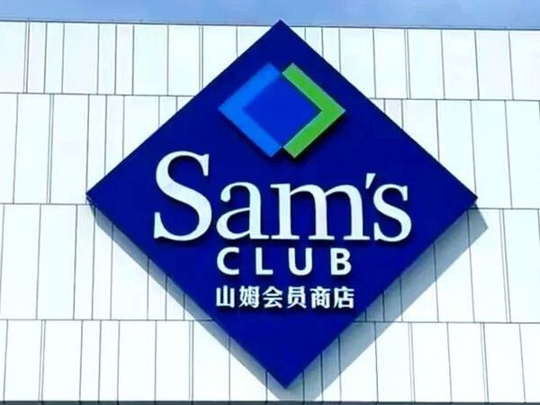 “山姆”看起来丑丑的衣服，但上身效果真的巨巨巨好看啊！！