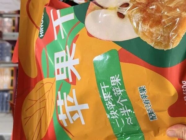 《山姆APP【新年零食榜】！蜜饯果干top》