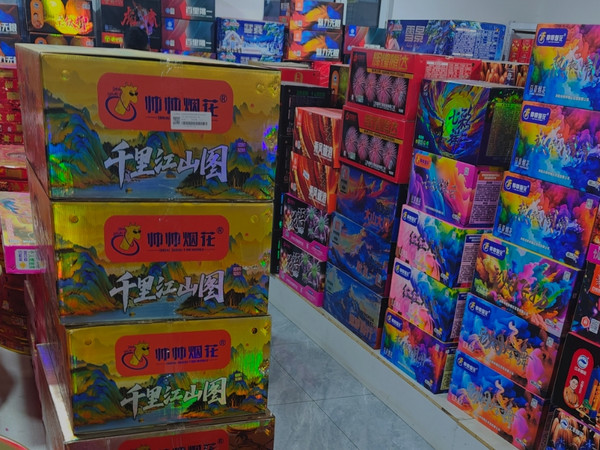 烟花是实体行业最稳定的，不受网购冲击