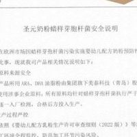 2026年1月转奶奶粉综合推荐榜：科学过渡，安心之选