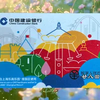 数字人民币硬钱包亮相主题乐园：支付创新还是营销噱头？1200+用户观点大碰撞