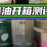 护发精油哪个牌子好闻不腻？2026十大留香持久品牌实测推荐