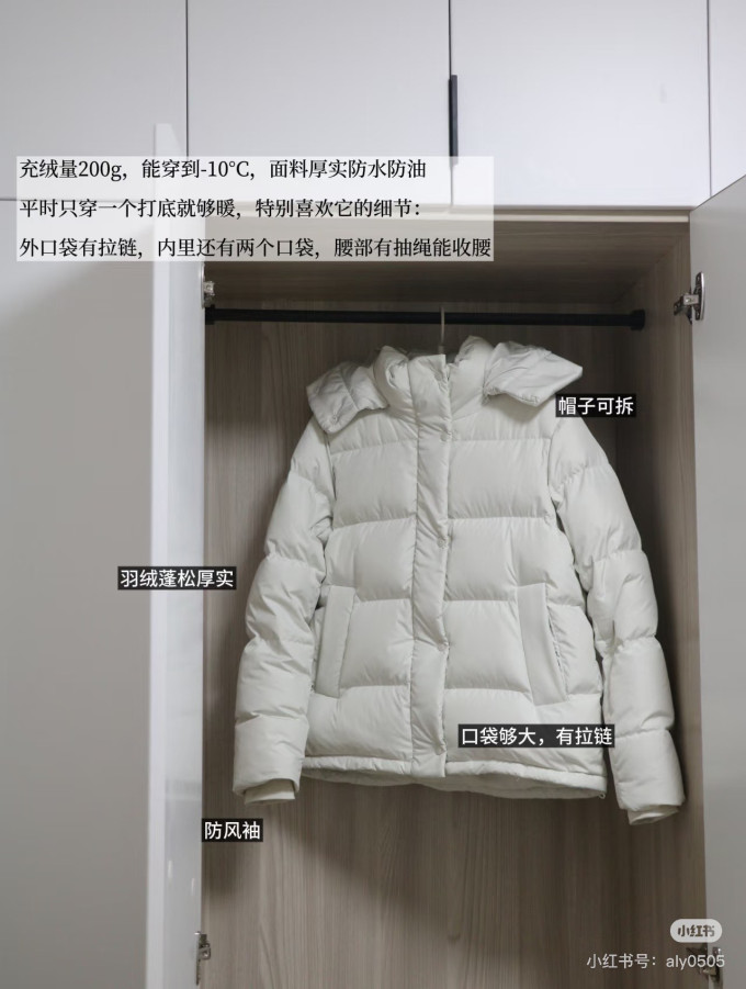 运动羽绒服