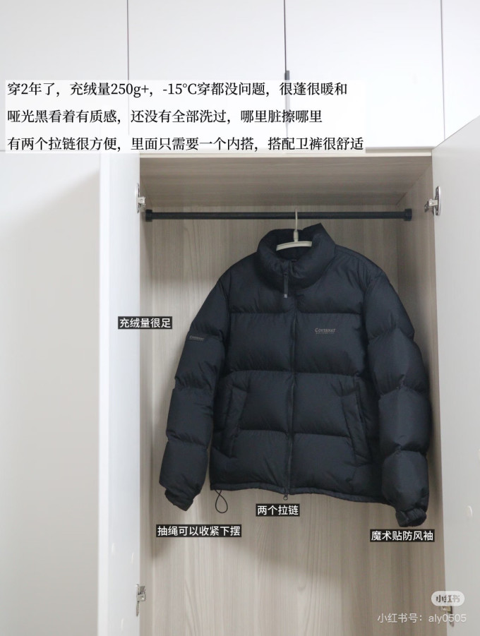 运动羽绒服