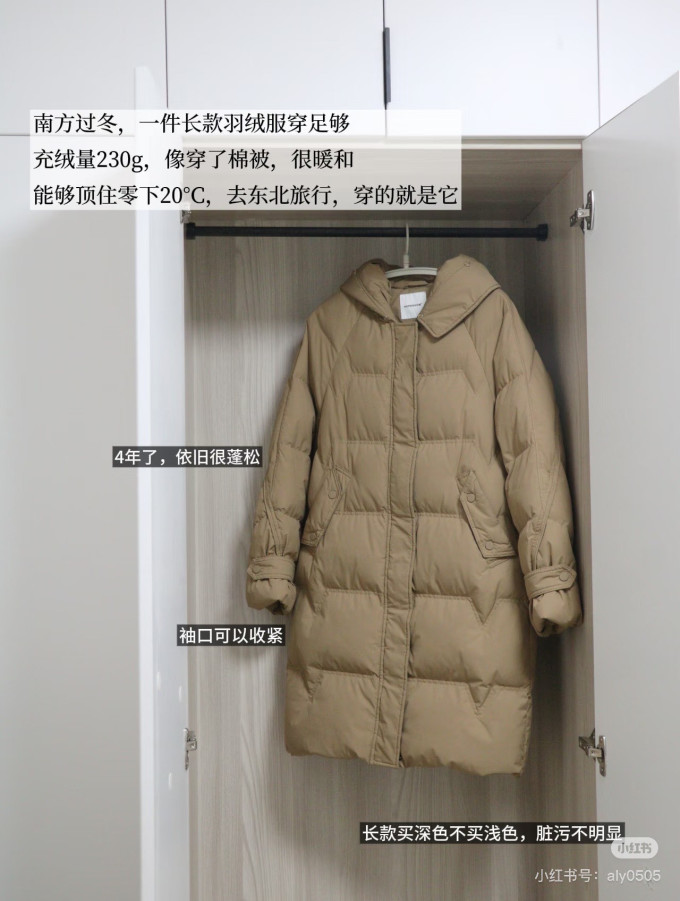 运动羽绒服