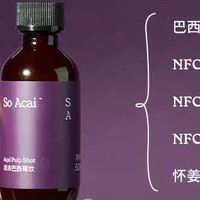 SOACAI家熬夜党必入的「皮肤救星」