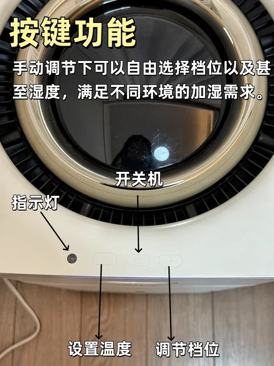 加湿器还不会用？看完这篇成专家！