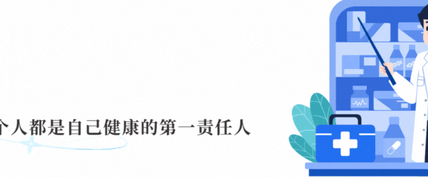 千万不要过度体检！医生再次提醒：54岁后，5种体检能不做就不做