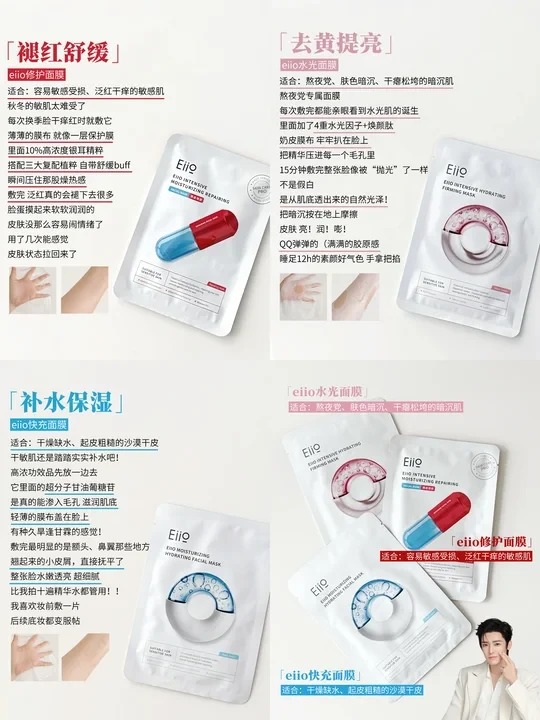 谢谢你侯明昊！这三款我用的好爽啊。。