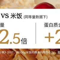 打工人减脂早餐救星！SOACAI家厚切燕麦片香迷糊了