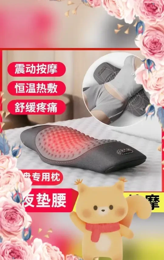 #床上腰枕 #腰肌劳损护腰 #腰椎间盘突出枕 #孕妇护腰垫 #睡眠护腰枕 腰突腰枕床上腰肌劳损腰椎间盘突出睡眠腰椎枕孕妇睡觉专用护腰垫