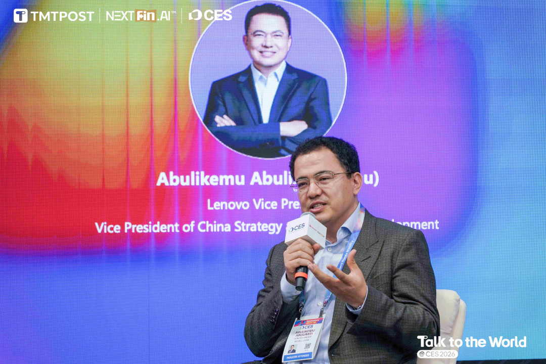 联想阿木:个人AI与企业AI融合重构AI生态