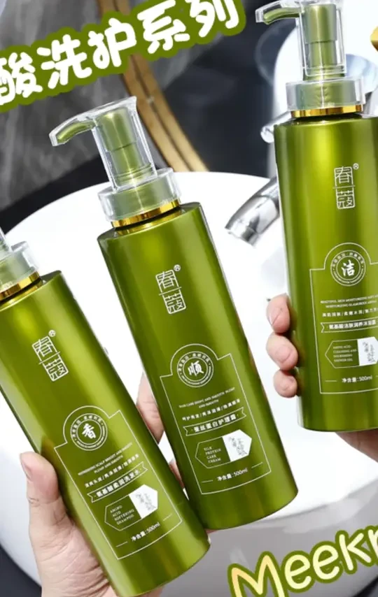 春蔻氨基酸控油去屑洗发水养发护发洗护沐套装#洗发水推荐 #控油去屑 #养发护发 #洗护套装 #春蔻洗发水