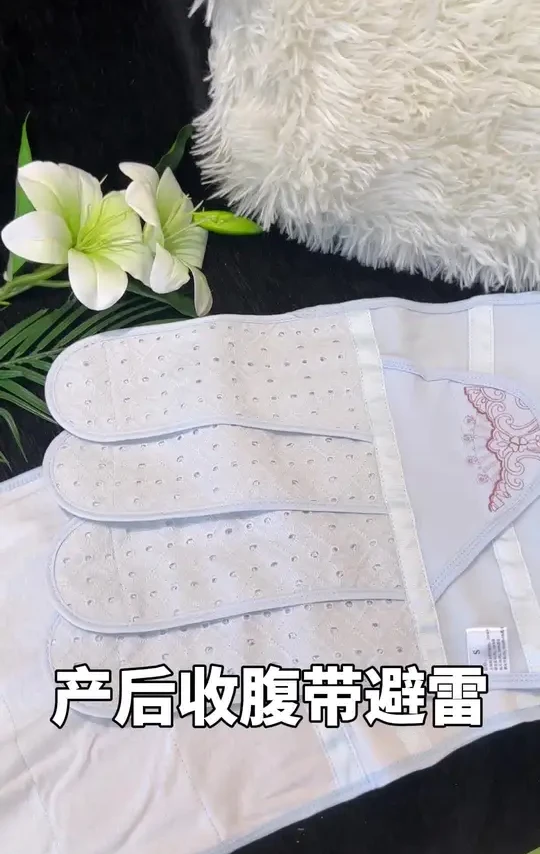 收腹带好容易踩坑！买了好多款都不好穿#产后恢复 #产后收腹带 #芬也收腹带