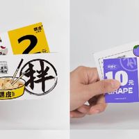 生活缴费积分与优惠券优惠攻略,水电燃气费这样省超划算