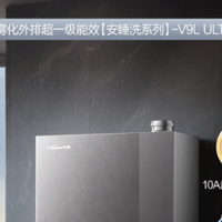 2026 年无冷凝热水器怎么选？从技术到场景的全维度攻略