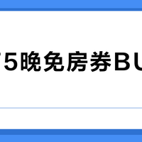 最新优惠