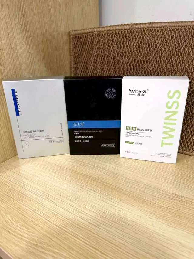 男大没踩雷的仨面膜