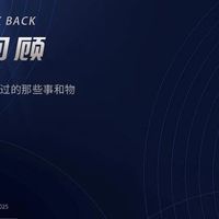 2025年年度回顾之机箱/散热/电源篇：机箱散热玩出“花”，散热器电源都在进步