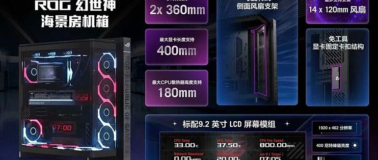 ASUS ROG 风神XF120 机箱风扇套装(黑色12cm风扇*3/磁悬浮轴/CPU风扇/冷