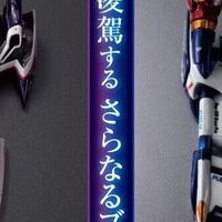 万代魂限 MH《高智能方程式SIN》HERITAGE EDITION 双车套装公布