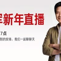 雷军直播强化小米品牌形象