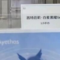 《原神》角色哥伦比娅确认手办化，Myethos比例手办正式公布