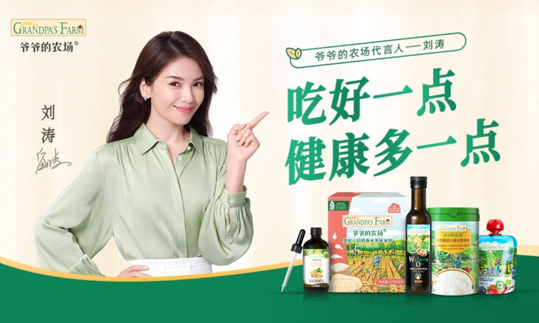 年入8.75亿!国内婴童零辅食龙头,要IPO了