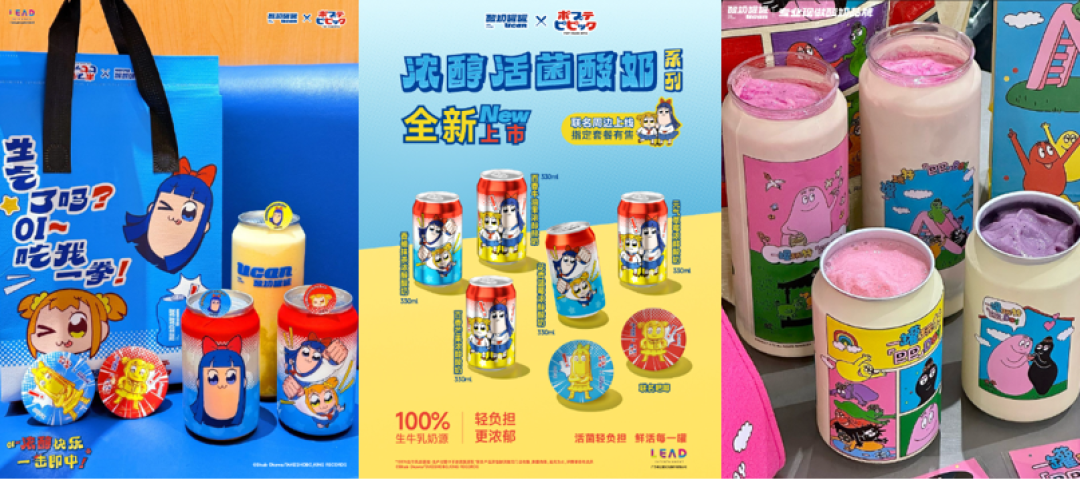 酸奶罐罐“卖身”茉酸奶?现制酸奶赛道再添新变局!