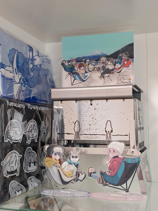 十周年展的商品还是太权威了 #摇曳露营
