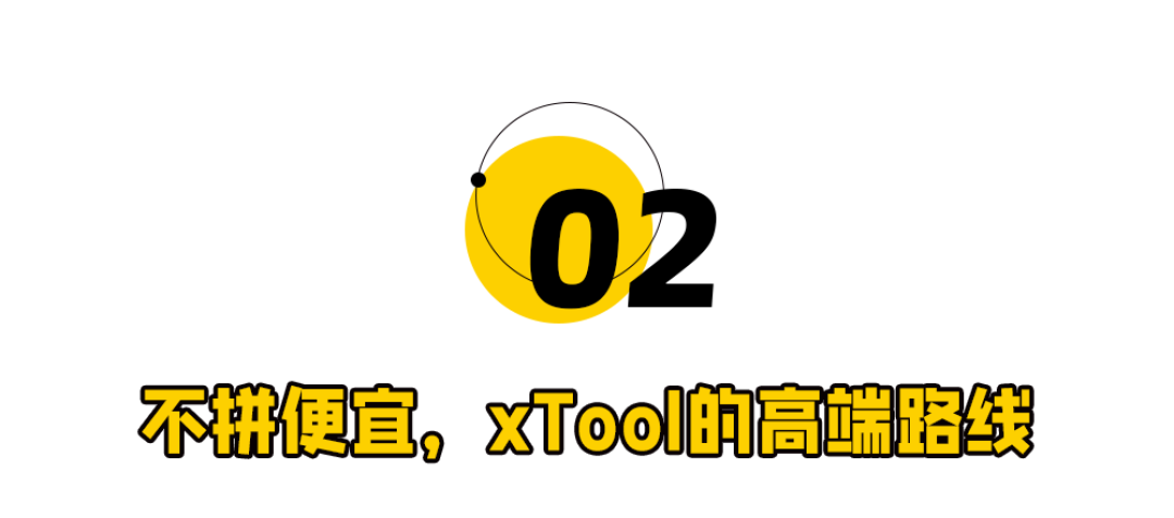 一天1个亿,85后理工男“黑五”卖爆了!