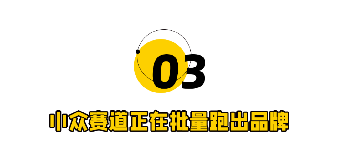 一天1个亿,85后理工男“黑五”卖爆了!