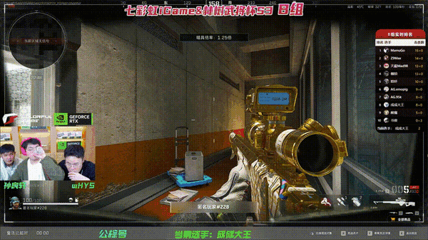 观看人次已破2亿!《三角洲行动》林树武将杯S3总决赛今晚开打:七彩虹全面助力